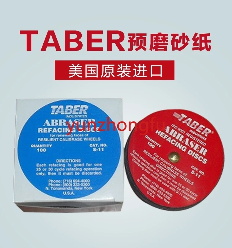 Us TABERS-42, S-33 Sandpaper Belt Sand Paper Strip S-11 round Snad Paper Disk S-14 Sandpaper Repair Grinding Wheel