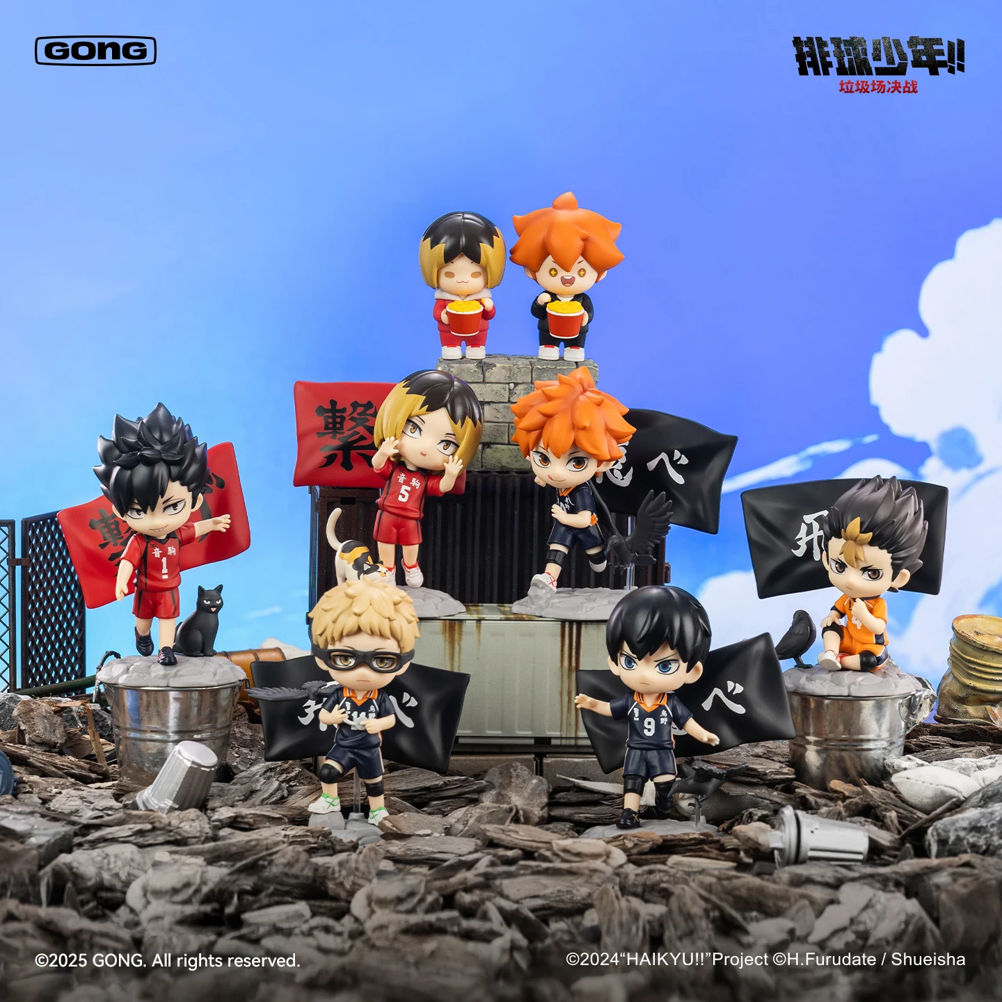 

GONG Gekijôban Haikyû!! Gomi Suteba no Kessen Blind Box Hinata Shoyo Kageyama Tobio Collection Figure Mysterious Gifts ﻿
