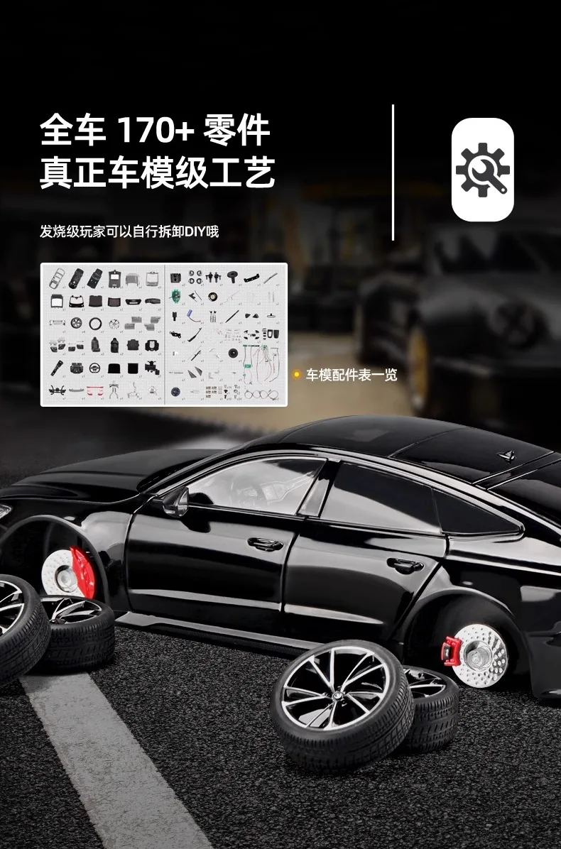 1: 18 RS7 Sport Remote Key Edition Super Run Sound and Light Alloy Model Advanced Children's Toy Birthday Gift Decoration