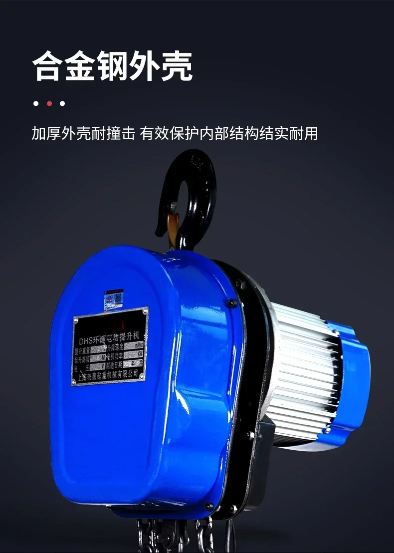 

Ring chain electric hoist 220V chain reverse chain hoist crane crane