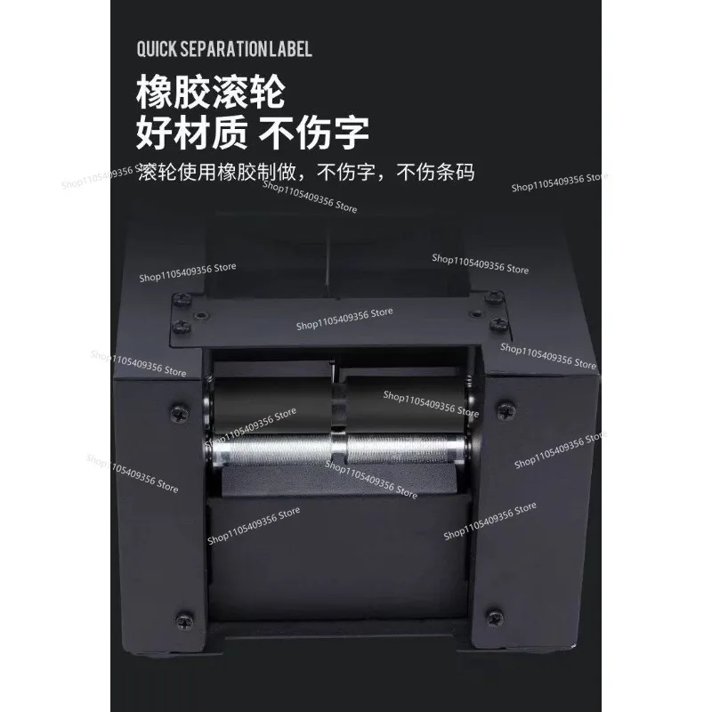 For S7 Automatic Single Tearing Artifact Automatic Cutting Paper Machine High-speed Single Tearing Express Sheet 76 * 130