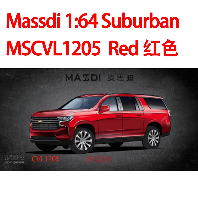MASSDI 1/64 Scale CD1000/CD1005/CD1006 Escalade&CVL1000 Suburban