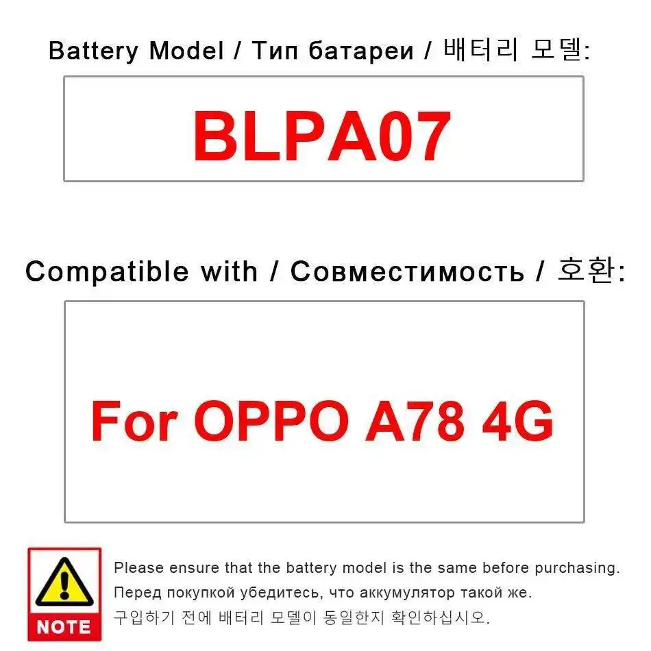 

Для Oppo A78 4G долговечный 5000 мАч экологически чистый аккумулятор мобильного телефона BLPA07