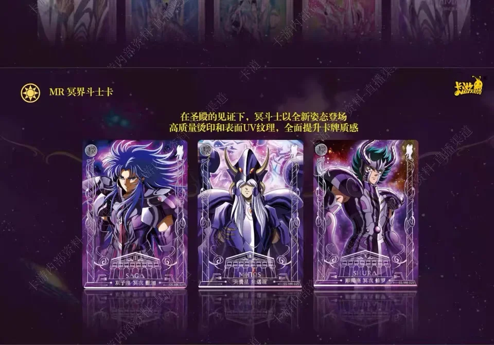 KAYOU Saint Seiya New Vol 4 Cloth Awakening Card Box Japanese Anime Rare SE BP BTR BMR BUR BSR UTR MR Collection Card Xmas Gift - Image 6