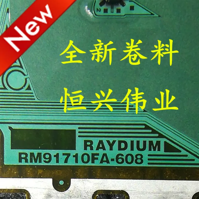 

RM91710FA-608 Новый ЖК Драйвер IC COF/TAB материал катушки