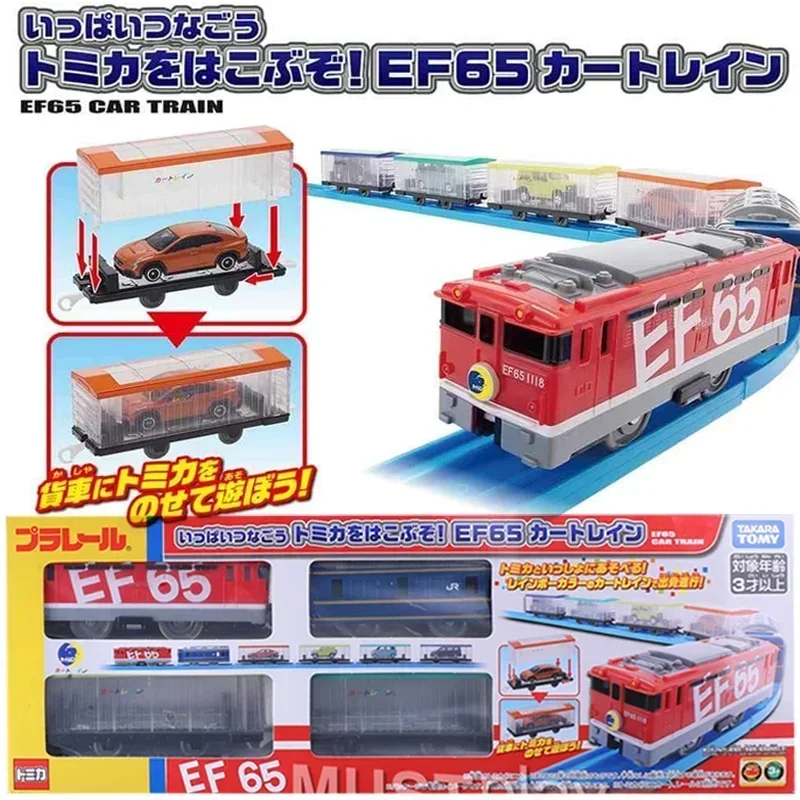 TAKARA TOMY EF65 Alloy car car carrying extended electric train wagon Boy toys,children's holiday birthday gifts,adult ornaments