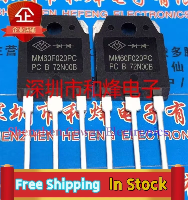 10PCS-30PCS  MM60F020 MM60F020PC  TO-247  60A200V In Stock Fast Shipping