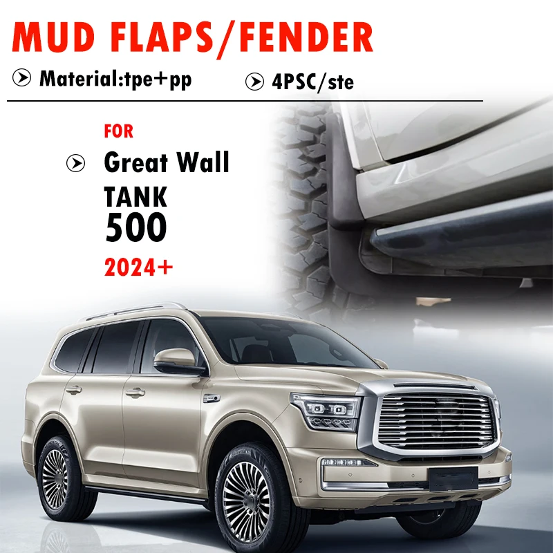2024 2025 2026 FOR Great Wall TANK 500 Mudguard Fender Mud Flaps Guards Splash Mudflaps Car Accessories Front Rear 4pcs