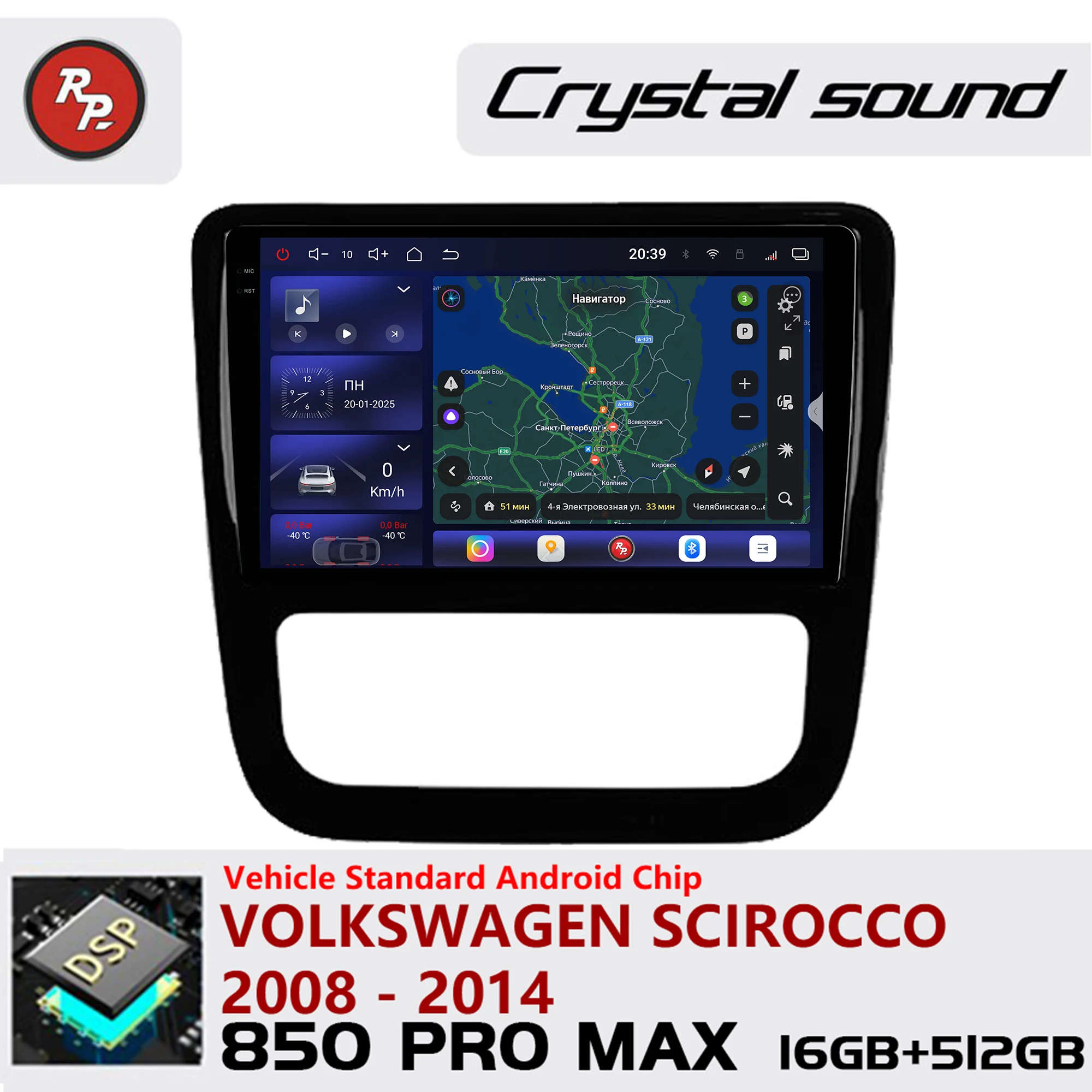 Redpower Crystal Sound 850 Pro Max  Android Car Radio Player Screen for Volkswagen Scirocco 2008 - 2014 CarPlay Bluetooth Hi-Fi