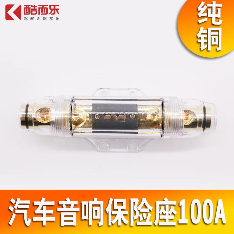 

2Pcs factory direct sales wholesale audio modification insurance bile power supply insurance tablet Kuerle 100A car insurance se