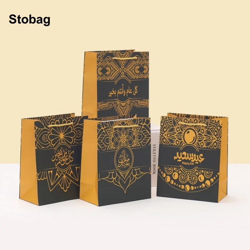 

StoBag 4/12pcs Ramadan Eid Mubarak Gift Bags Tote Cardboard Kids Children Candy Snack Packaging Storage Pouches Party Favors