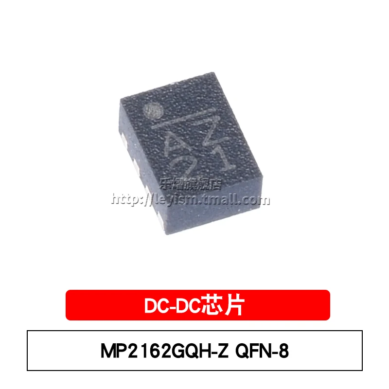 10pcs MP2162GQH-Z  AZ QFN-8 Brand New and original