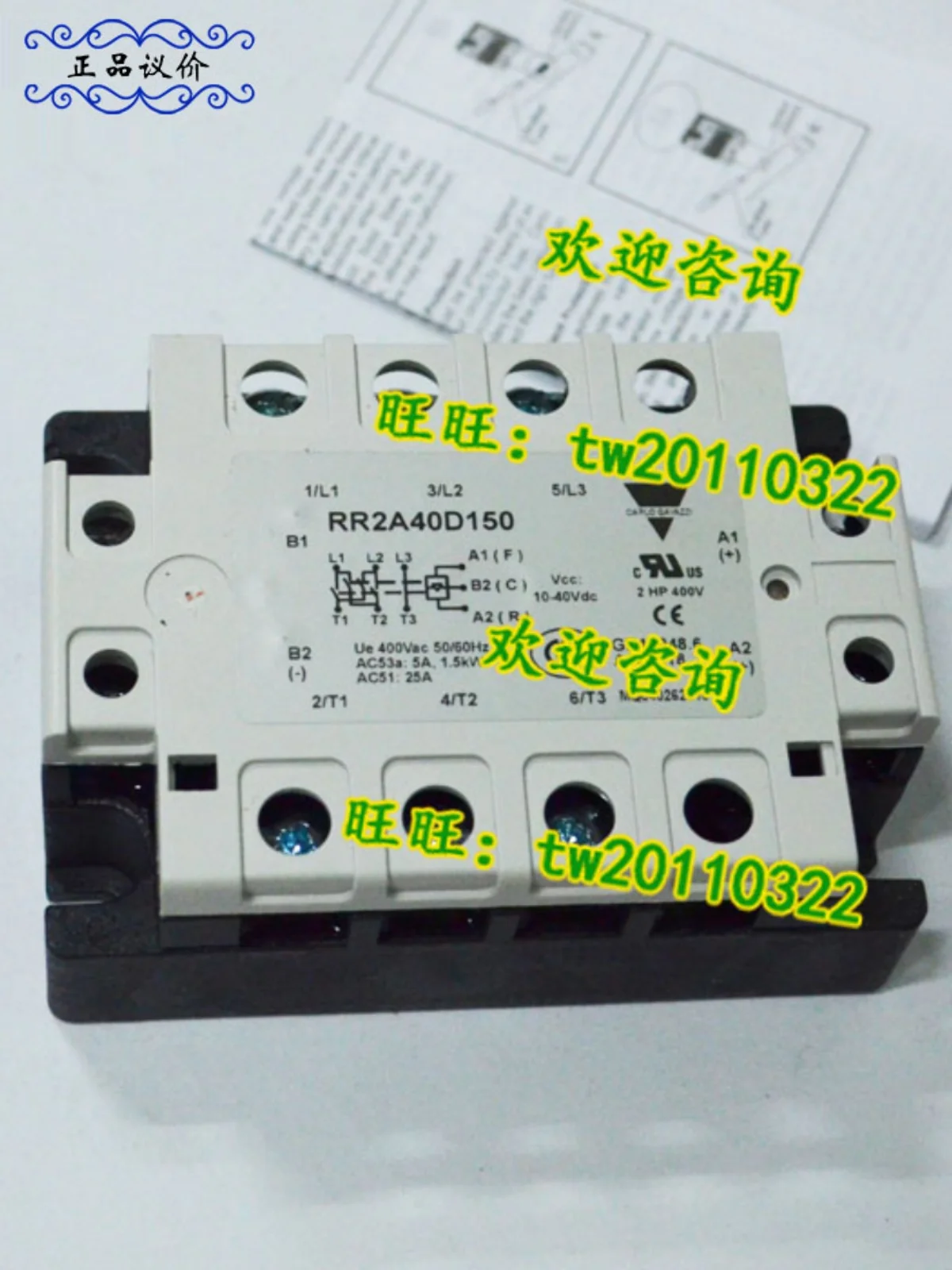 [First-level Agent] RR2A40D150 Swiss CARLO GAVZZI Jiale, Solid State Relay 150A