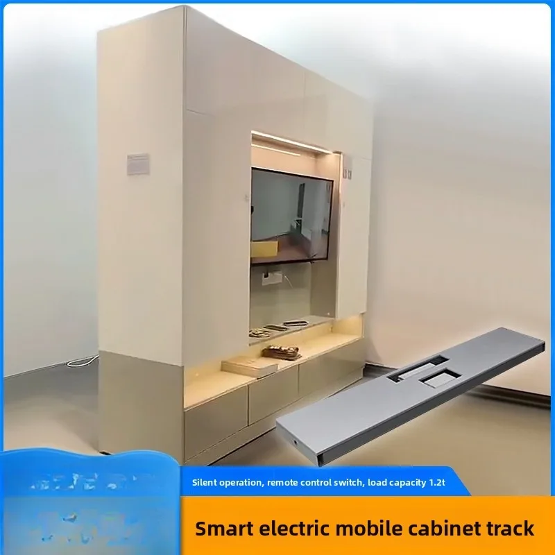 Intelligent remote control switch Electric mobile cabinet track, living room bedroom TV cabinet accessories