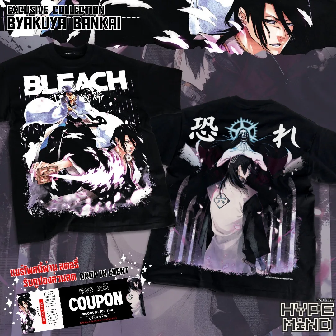 Byakuya Kuchiki T-Shirt Bleach Shirt Manga Strip Anime Graphic Tee All Size