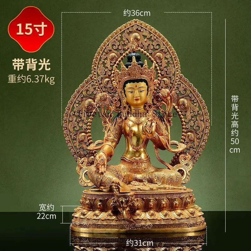 Pure Copper - Green Tara Pure Copper Gold Plated Seiko Household Ornament