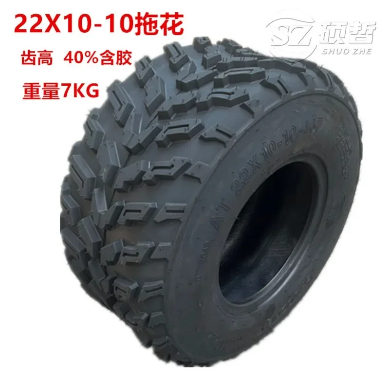 Beach car kart ATV 22X7-10 23X7-10 22X10-10 inch vacuum off-road thickened tires with wheels