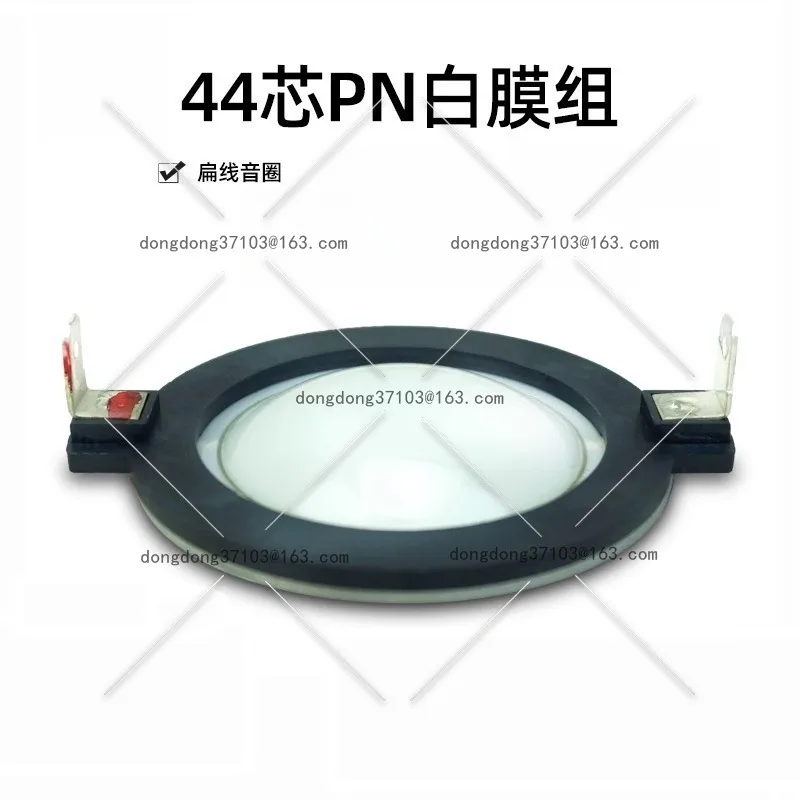 44-Core Horn Neodym…