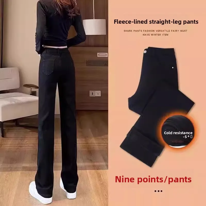 

Thickened Fleece Straight Leg Jeans Women's Autumn Winter Small Size Black High Waist Wide Leg Smoking Tube Warm Trousers
