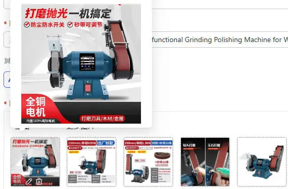 Desktop Belt Sander Multi-Function Grinding Polishing Tool for Wood Metal Home Use