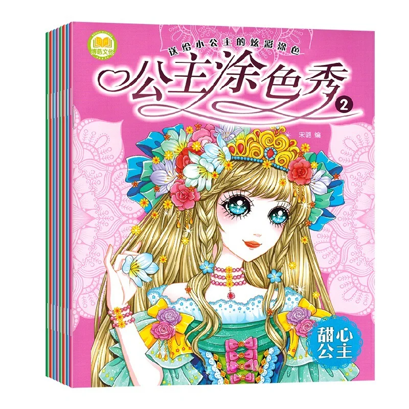 Libro para colorear de princesas para niños, libro para colorear de iluminación artística para educación temprana en edad preescolar, libro de arte de pintura de copia de cómic