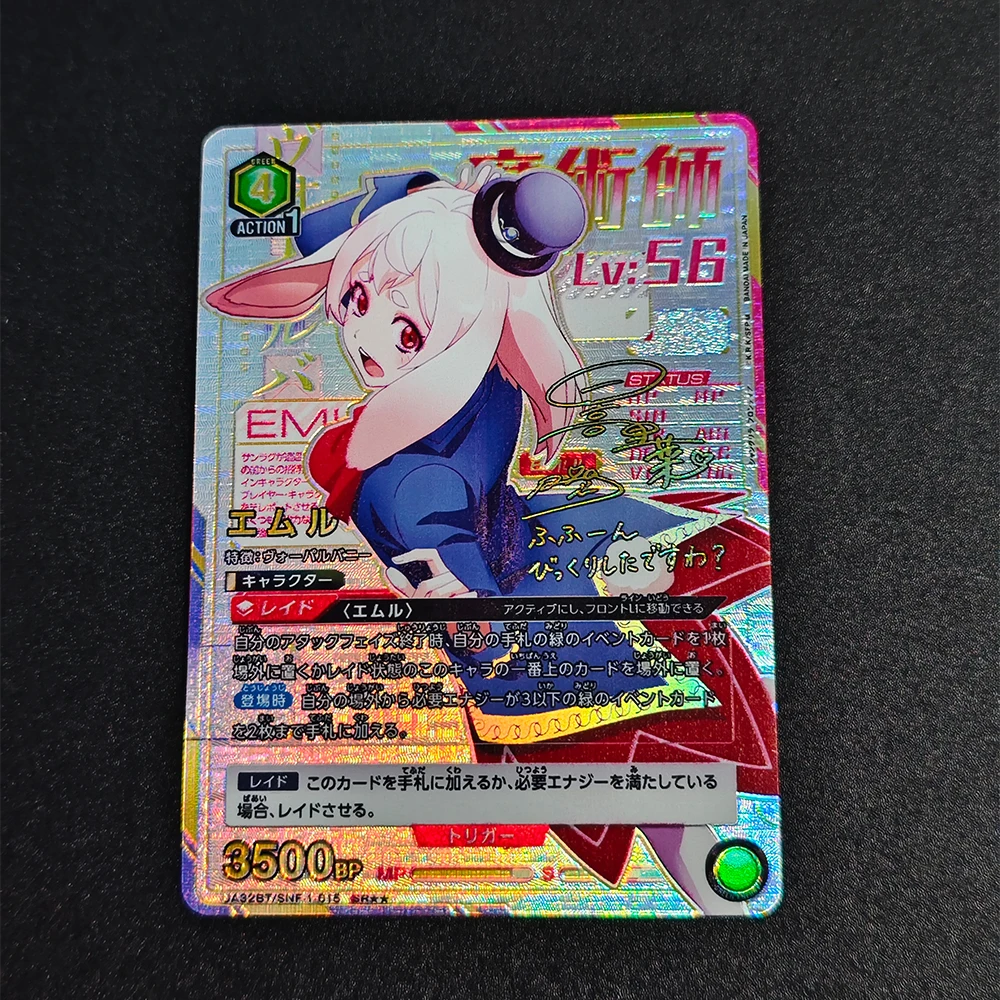 4Designs ユニオンアリーナカード アニメ ワイフ コレクションカード 加藤美月 シャングリ・ラ・フロンティア エミュール SR パラレル カラフルフラッシュ 子供向けギフト