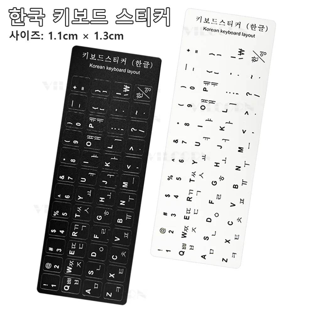 2 pçs coreano teclado adesivo letras substituição adesivo para computador portátil notebook desktop teclado acessórios