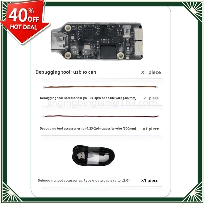 Manufacturer-supplied CAN analyzer, motor debugger USB to CAN module driver