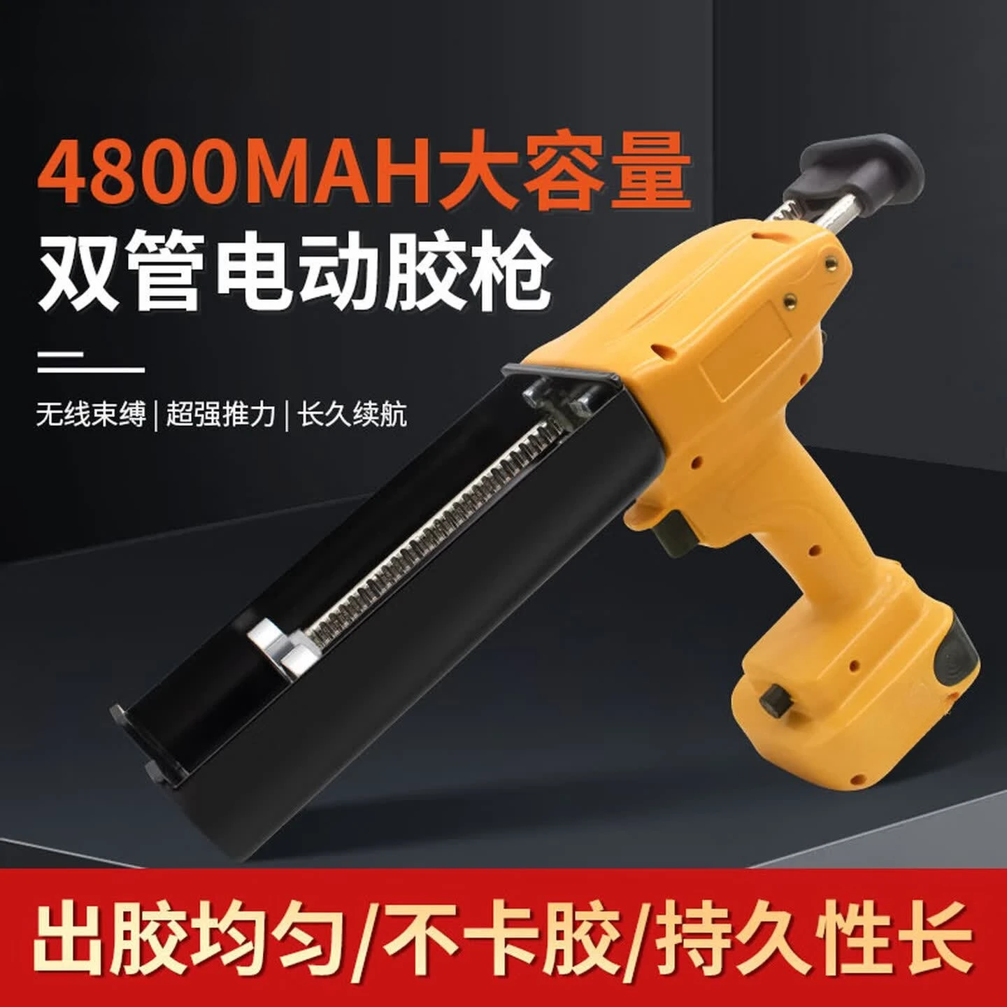 Professional tile construction tool set, electric hydraulic glue gun, sealant help