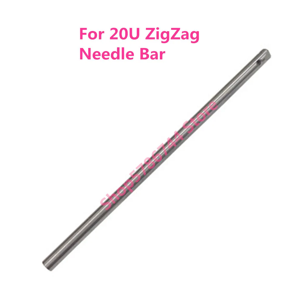 Needle Bar #GZ223-8 For ZigZag Machine PFAFF 114,Singer 20U,Zoje ZJ20U53,Consew CN2053R-1,Feiyue Yamata FY20U