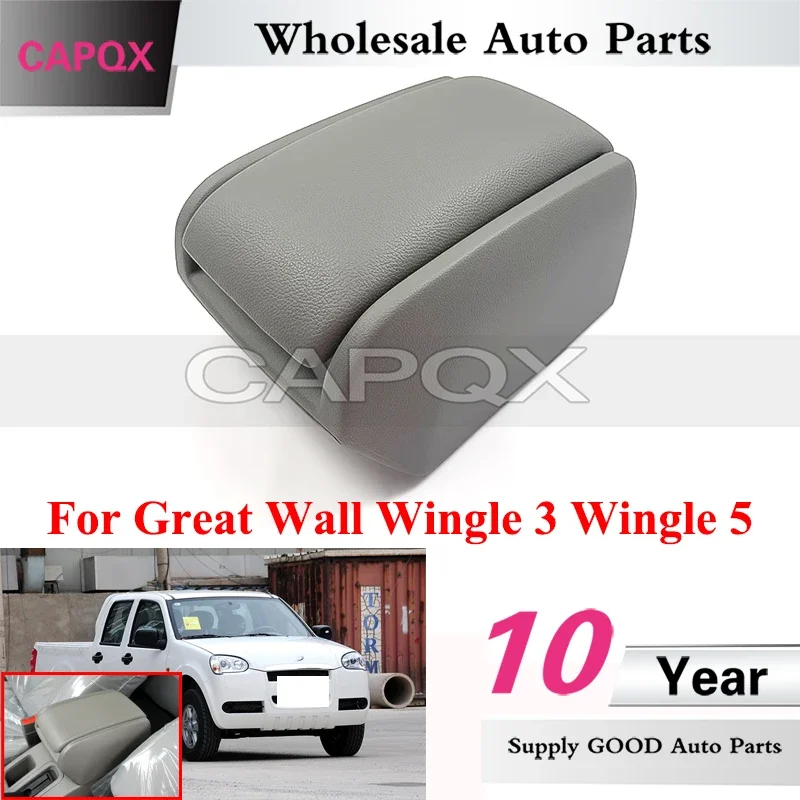 

CAPQX Car Central Armrest Box For Great Wall Wingle 3 Wingle 5 2009 2010 2011 Armrest Box Upper Cover Toolbox Gray