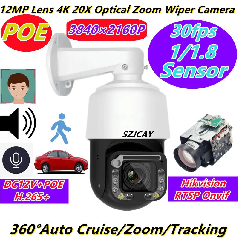 1/1.8 Sensor With wiper 12MP 4K WiFi Surveillance Camera 20x Optical Zoom,Outdoor ai Tracking High Speed Dome PTZ POE IP Camera