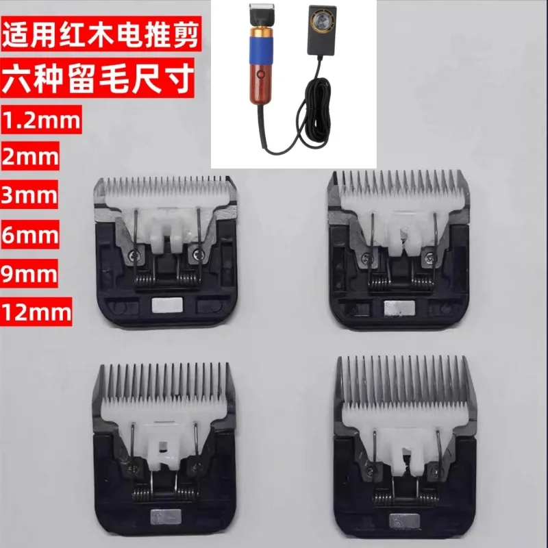 Suitable for rosewood electric clippers, pet electric clippers, retain bristles without shaving them off