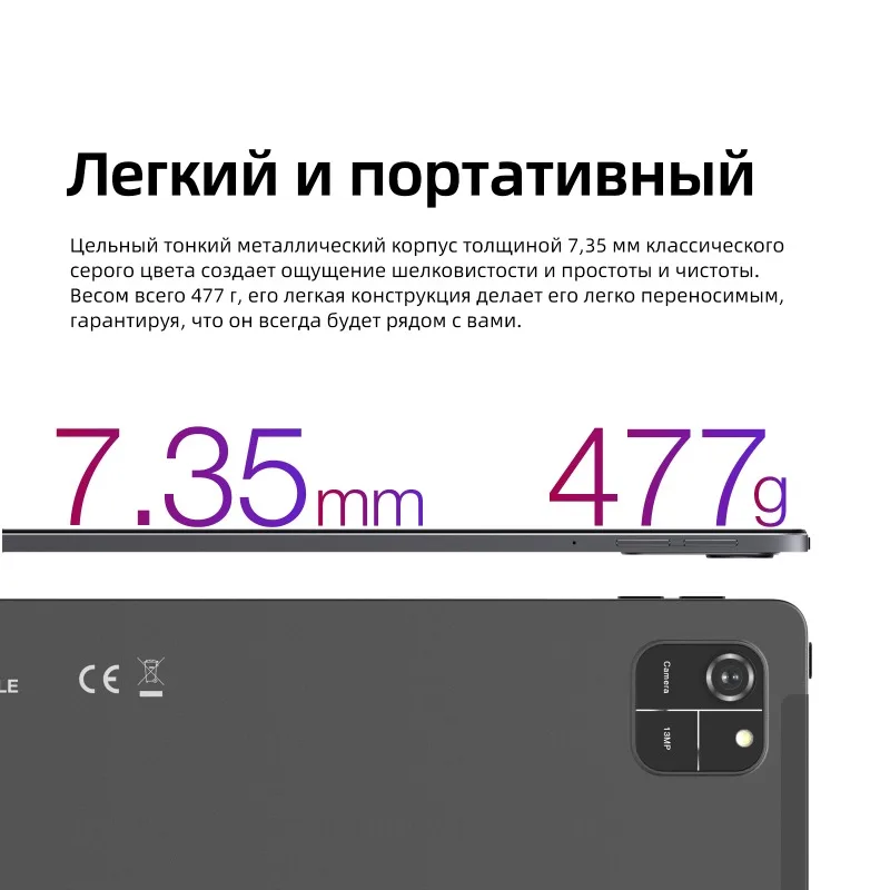 AGM PAD T1 10.95 Inch Android 14 Tablet 4G LTE Unisoc T606 8GB RAM 128GB ROM FHD+ 1200x1920 Widevine L1