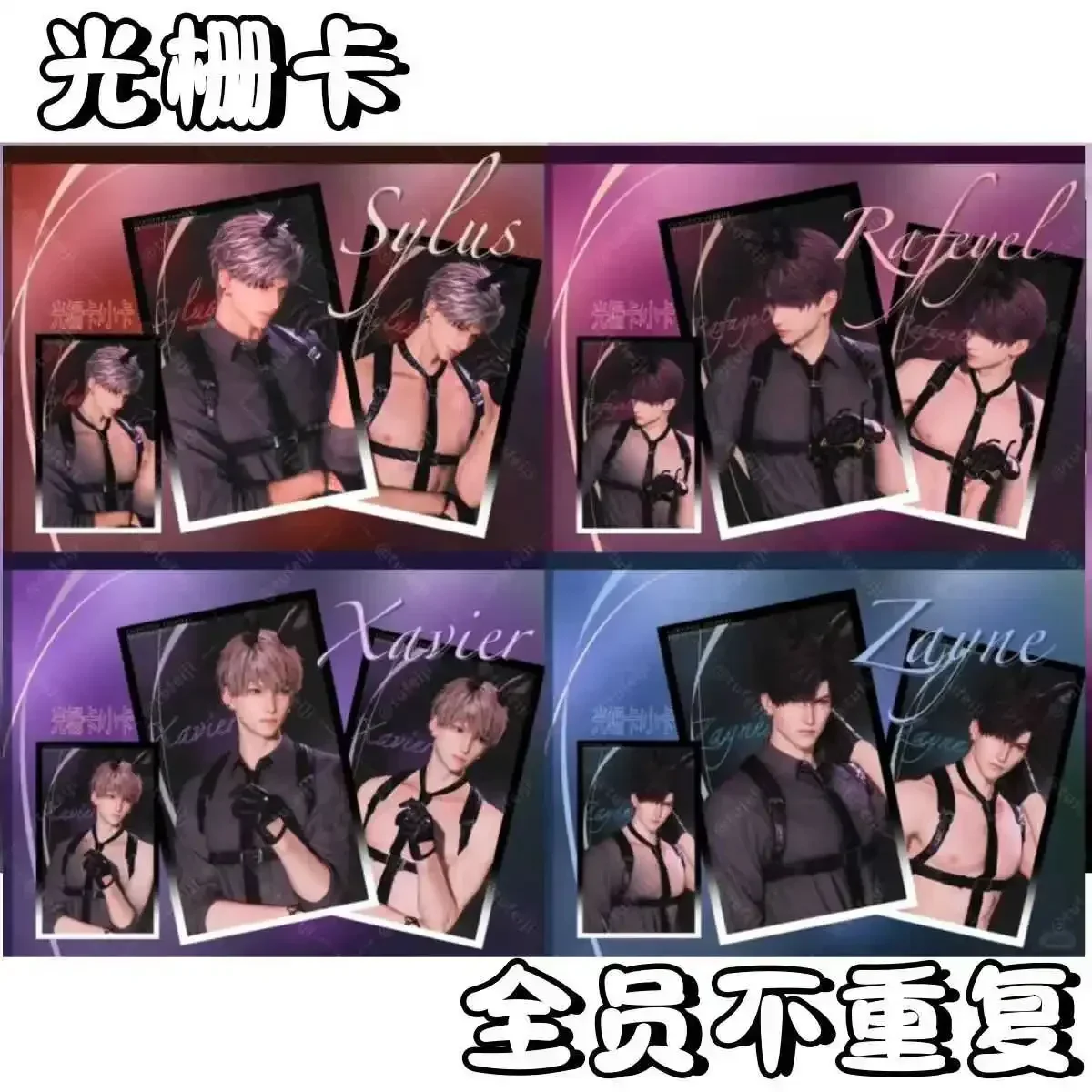 

Anime Love and Deepspace Sylus Rafayel Zayne Xavier Cosplay Raster Card Game Ornament Postcard Variable Xmas Gift Accessories