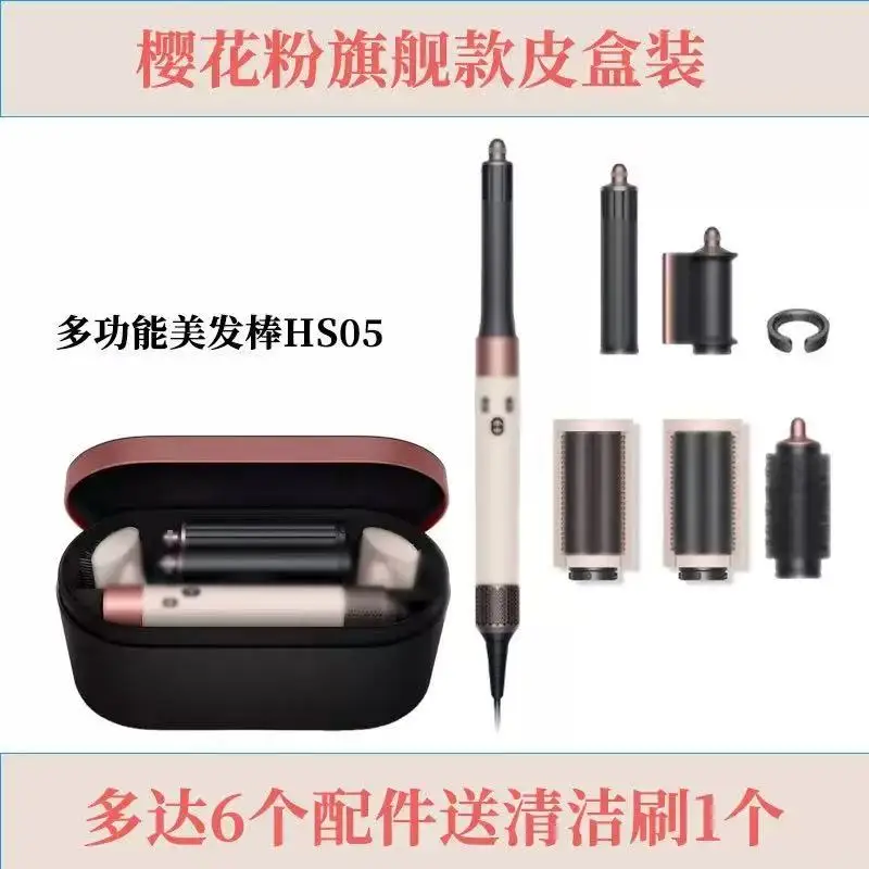 Multi-functional 7-in-1 Hair Styling Tool, Curling Iron & Dryer, Gentle on Hair