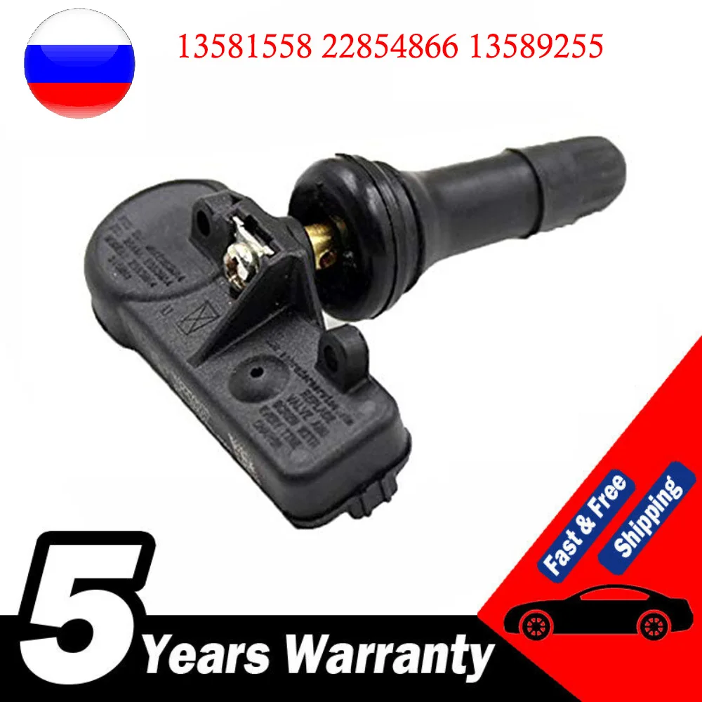 

Tire Pressure Sensor For GMC Buick Chevrolet Hummer Suzuki OEM 13581558 22854866, 13589255