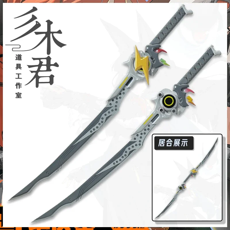 

Anby Demara Game Zenless Zone Zero Sword Props Cosplay Props Halloween Christmas Fancy Party Accessories