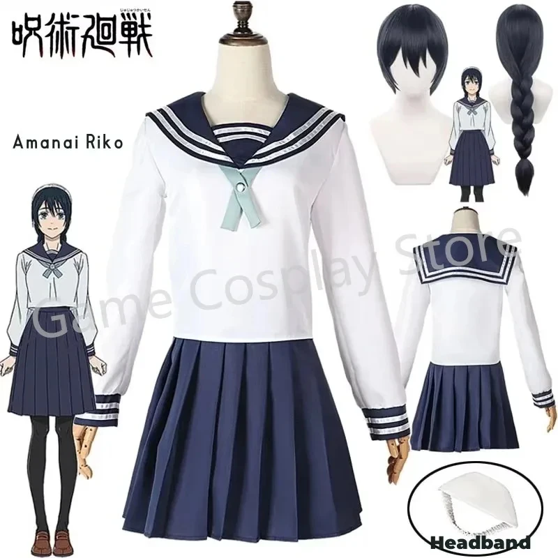 Disfraz de Cosplay de Riko Amanai de Jujutsu Kaisen, Uniforme JK para Niñas, Accesorios, Disfraz de Anime Japonés, Sailox