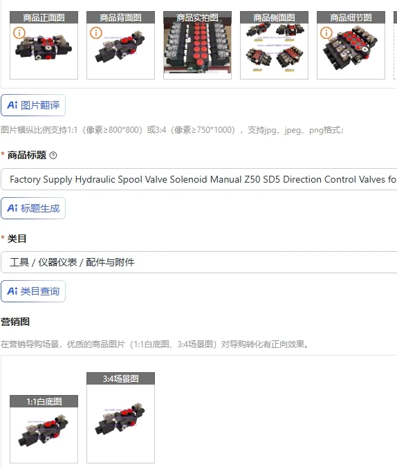 Factory Supply Hydraulic Spool Valve Solenoid Manual Z50 SD5 Direction Control Valves for Agricultural Machinery