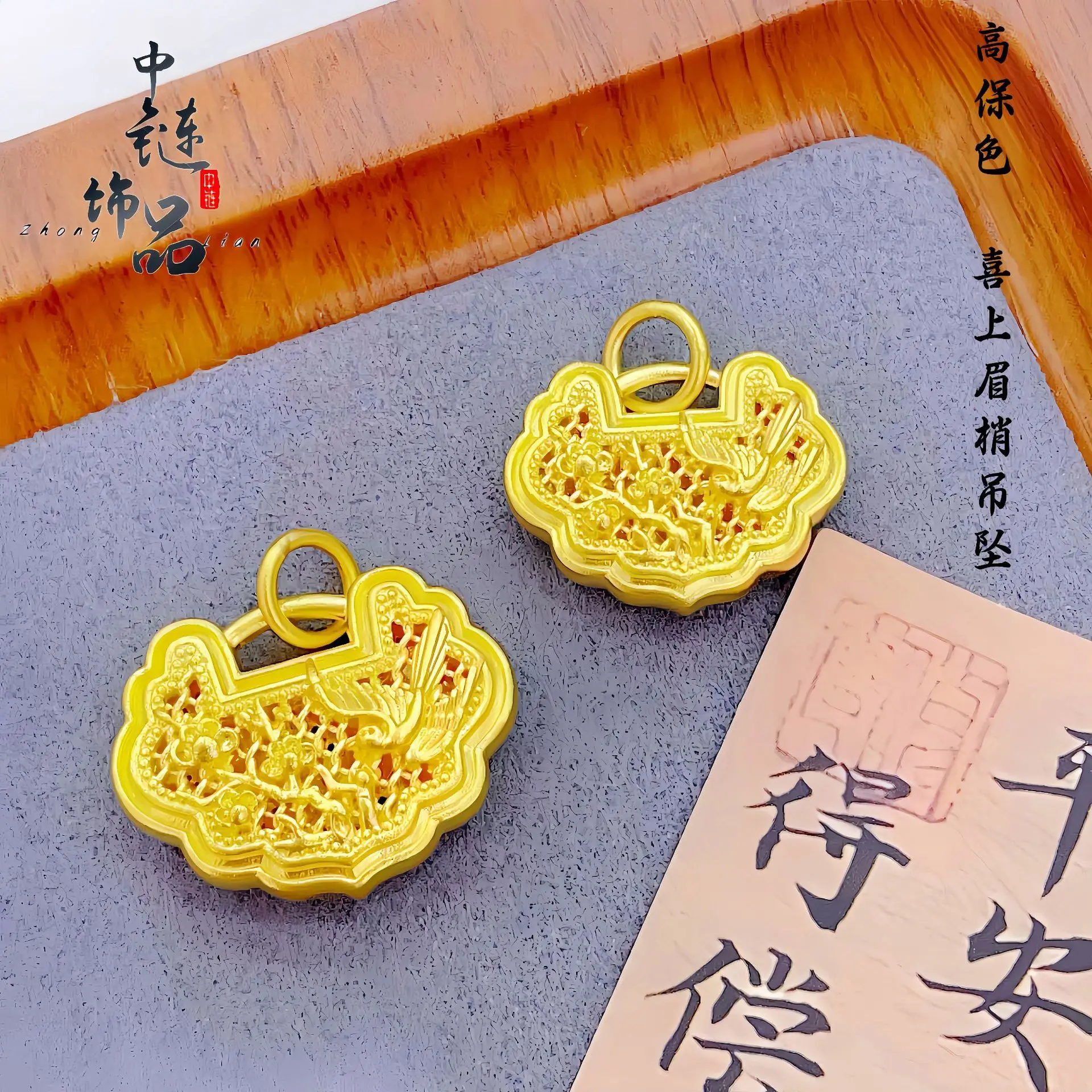 9999 gold hollowed-out smiling baby lock bag with high color retention, rooster and plum blossom pendant for wholesale