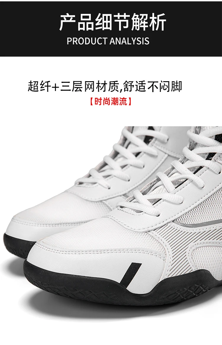 

2025 New Men's Wrestling Shoes Breathable, Durable, Slip-Resistant Wrestling & Boxing Trainers Combat Shoes Sports Trainers