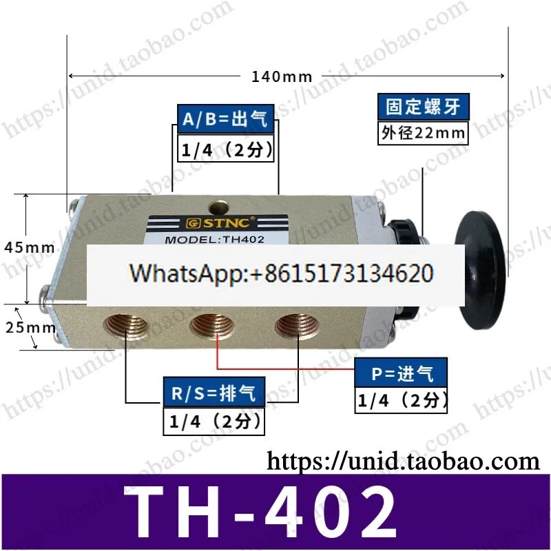 TH402 two-position five-way hand-pulled valve TH403 push-pull valve