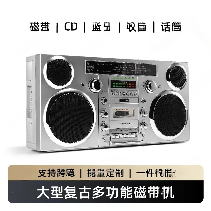 Vintage Recording Radio, Portable Tape Player, CD Disc, Multi-Function, High-Power Bluetooth Speaker