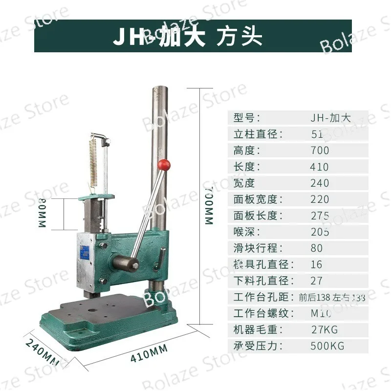Enlarged Manual Punch Press, Extra Large Hand Press Machine Hand Punch Machine Stamping Press