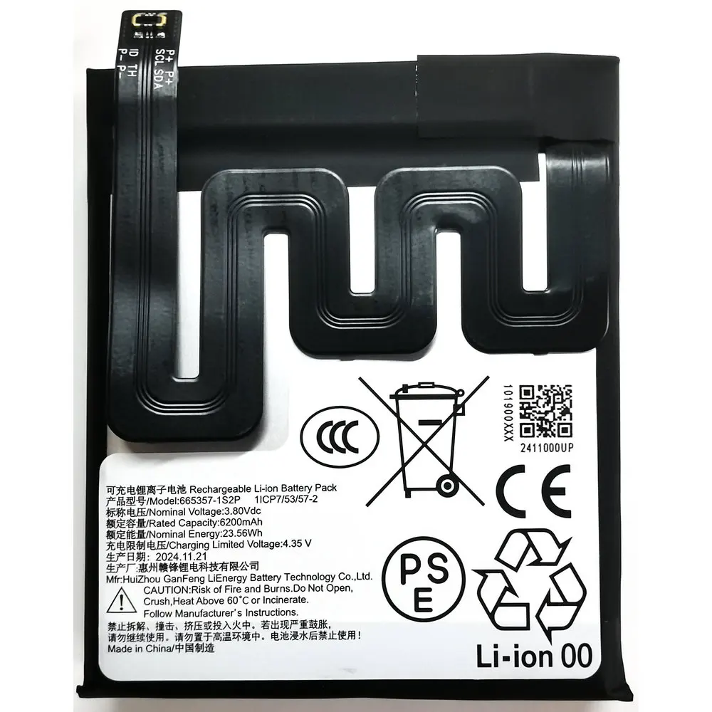 

Литий-ионная аккумуляторная батарея 3,8 В, 6200 мАч, 665357-1S2P для регистратора правоохранительных органов Hikvision