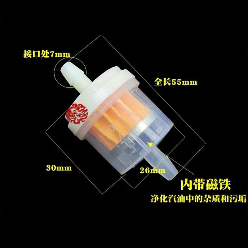 10pcs/Lot Motorcycle Oil Filter Inline Gas Fuel Filter for Motorcycle Scooter Gasoline Filters Tool Motorcycle Parts