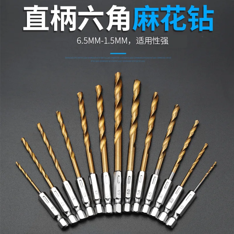 Titanium Coated Hex Shank Twist Drill Bits Set 13PC High Speed Steel Electric Screwdriver Conversion