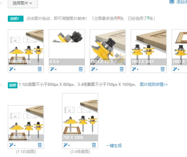 

Набор из 3 фрез: 1/4 дюйма (6,35 мм), 6 мм, для резьбы по дереву, для фасонных профилей, для дверных панелей и каркасов шкафов