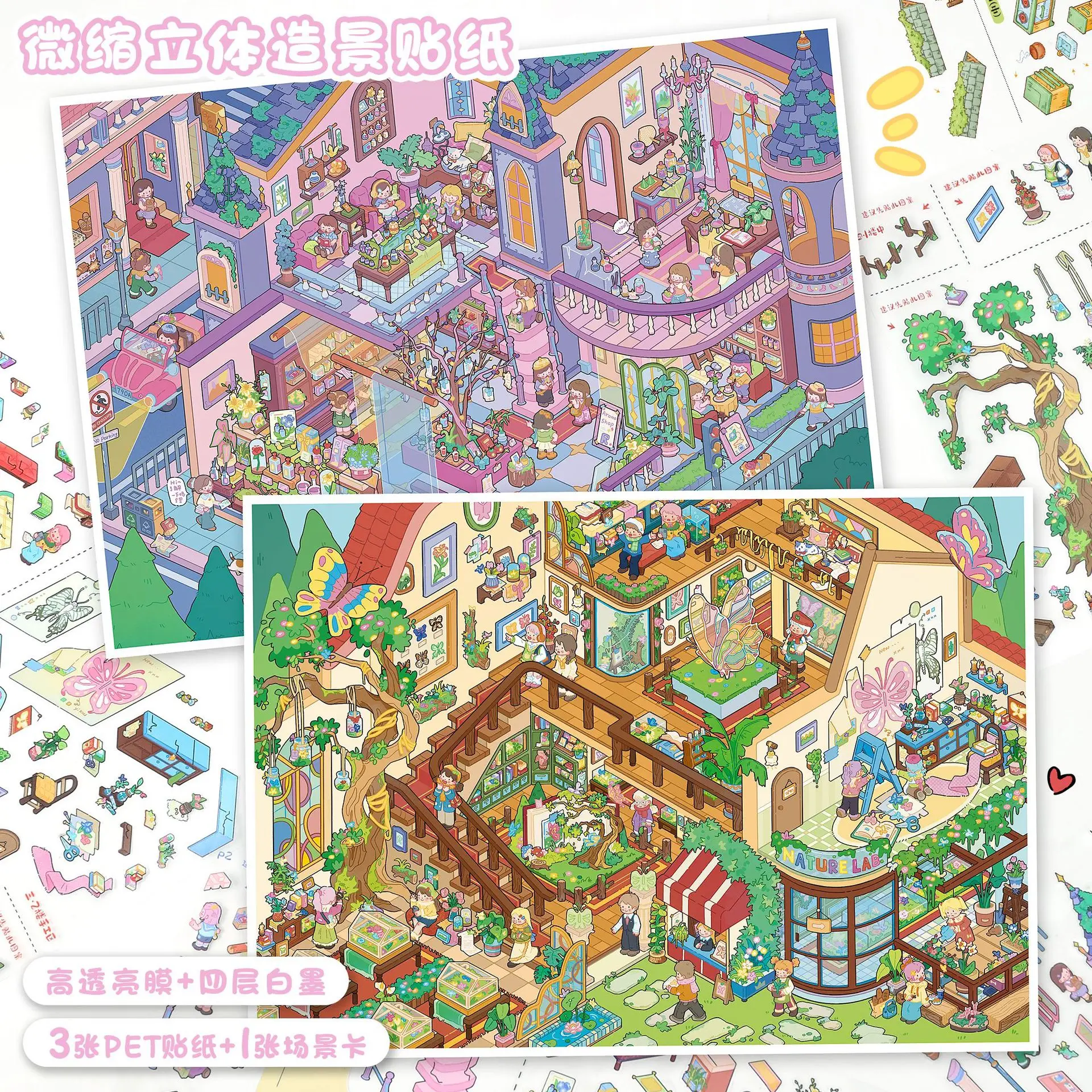 3D Stereo Micro Scene PET Stickers Fairy Castle Butterfly Secret Garden Diorama Stickers DIY Assemble Scene Decals Scrapbooking